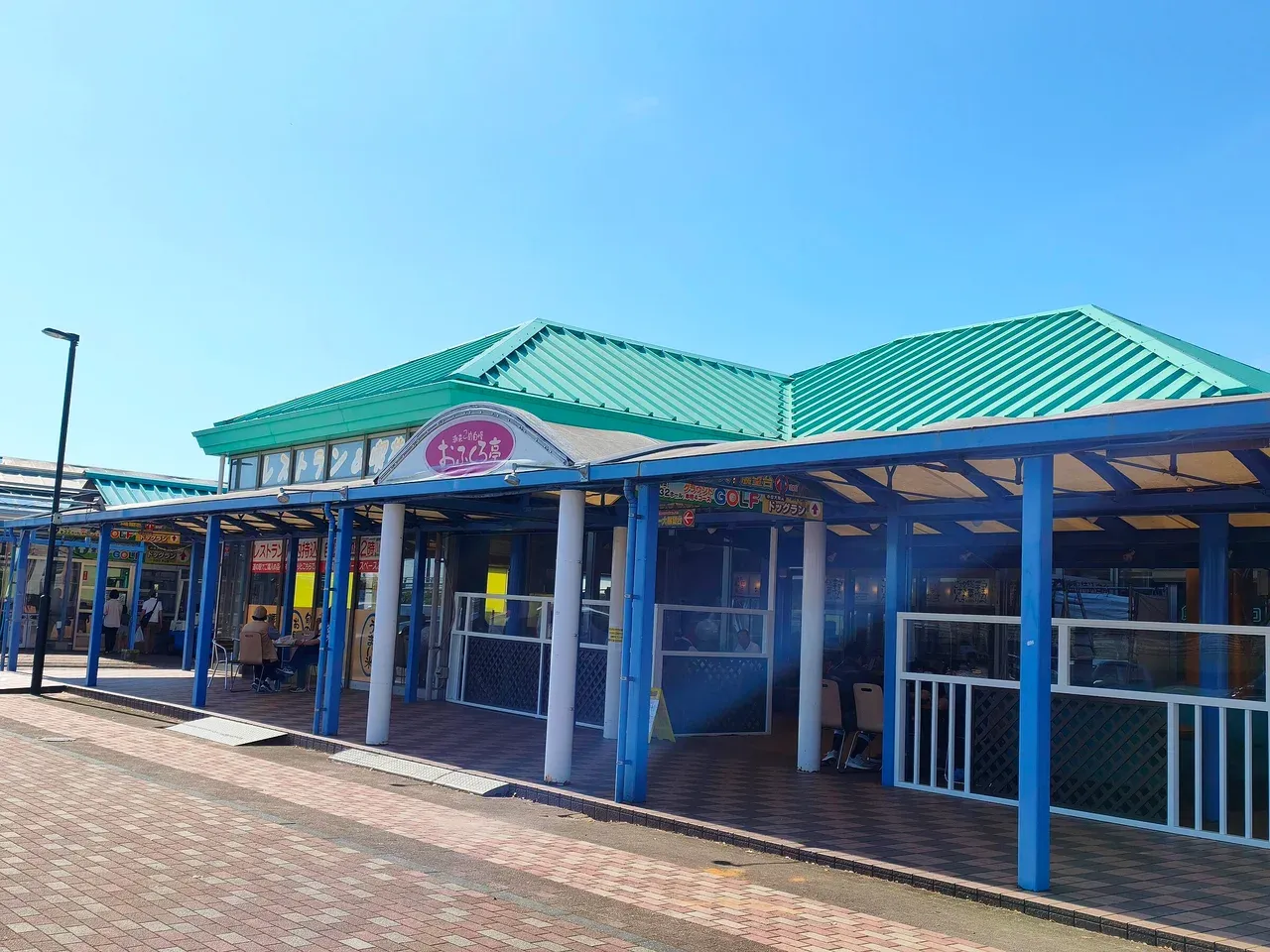待ち合わせ場所の道の駅いたこ