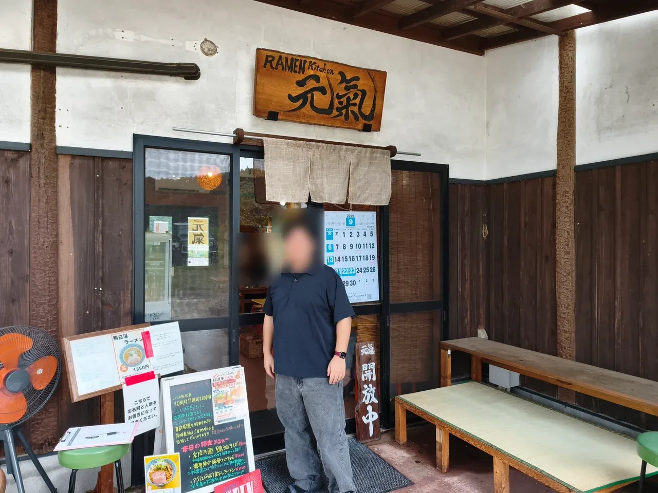 ラーメンキッチン元氣の店頭（写っているのは会社のキャンプ仲間）