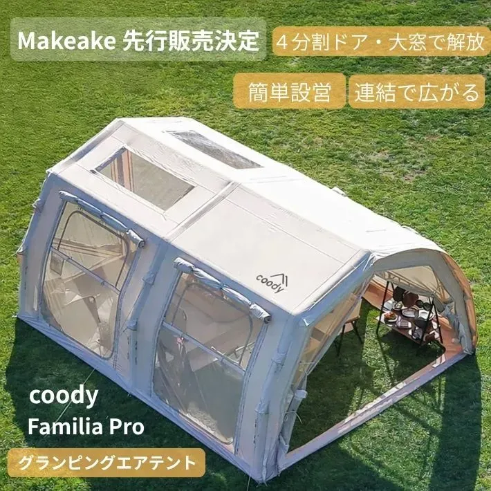 Coody Familia Pro
