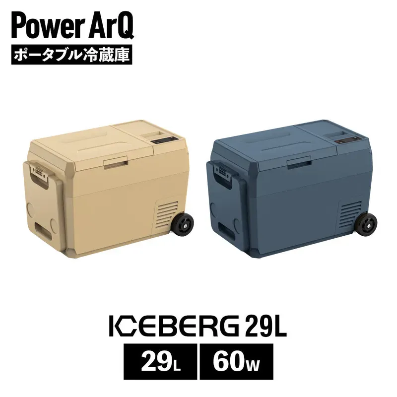 PowerArQ ICEBERG 29L