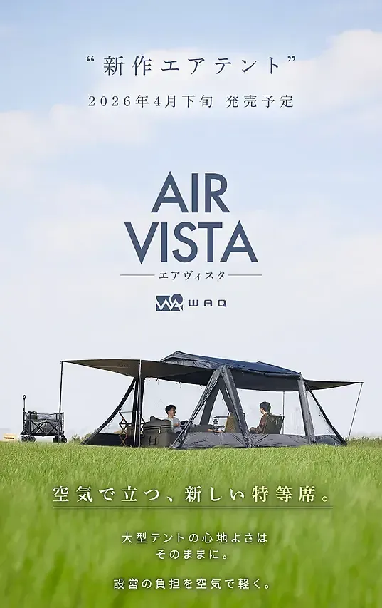 WAQ AIR VISTA